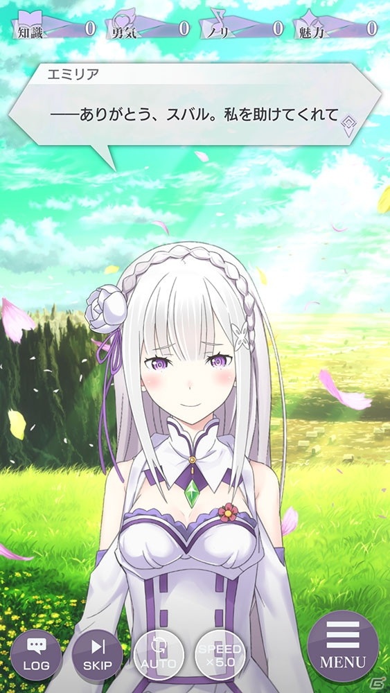 「Re:ゼロから始める異世界生活 Lost in Memories」メインストーリー「第3章後編」と追憶郷クエスト「第五節」の後半が公開！の画像4