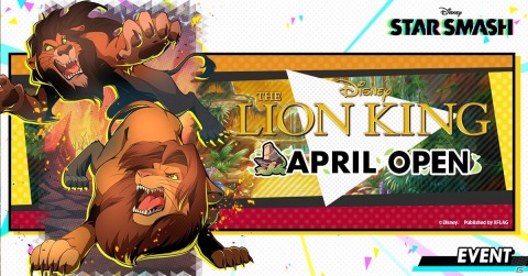 「STAR SMASH」イベント「THE LION KING APRIL OPEN」が開催！シンバやナラのカードが登場の画像1