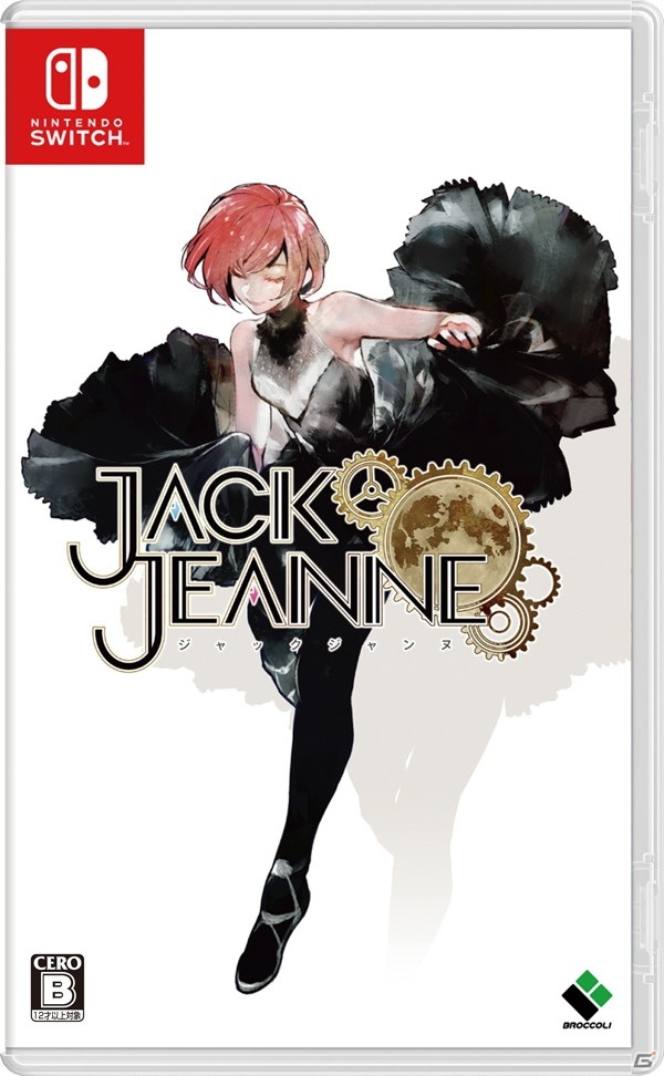 ブロッコリー、「ジャックジャンヌ」パッケージ版の品薄についてアナウンス―「限定ユニヴェールコレクション」の再販も発表の画像3