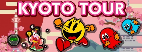 「PAC-MAN GEO」大型アップデート Ver.2.0が配信！新ゲームモード「ワールドツアー」が登場の画像10