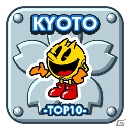 「PAC-MAN GEO」大型アップデート Ver.2.0が配信！新ゲームモード「ワールドツアー」が登場の画像12