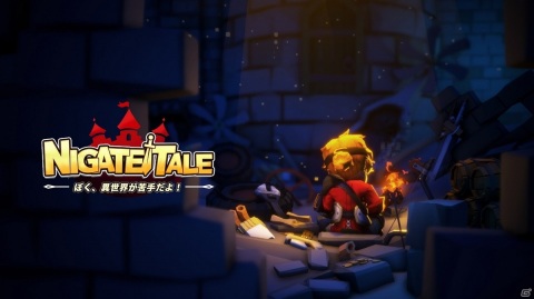 タコ足や馬ボディなどさまざまなモンスター娘と一緒に戦う「NIGATE TALE」のSteam早期アクセスが4月12日より開始！の画像2