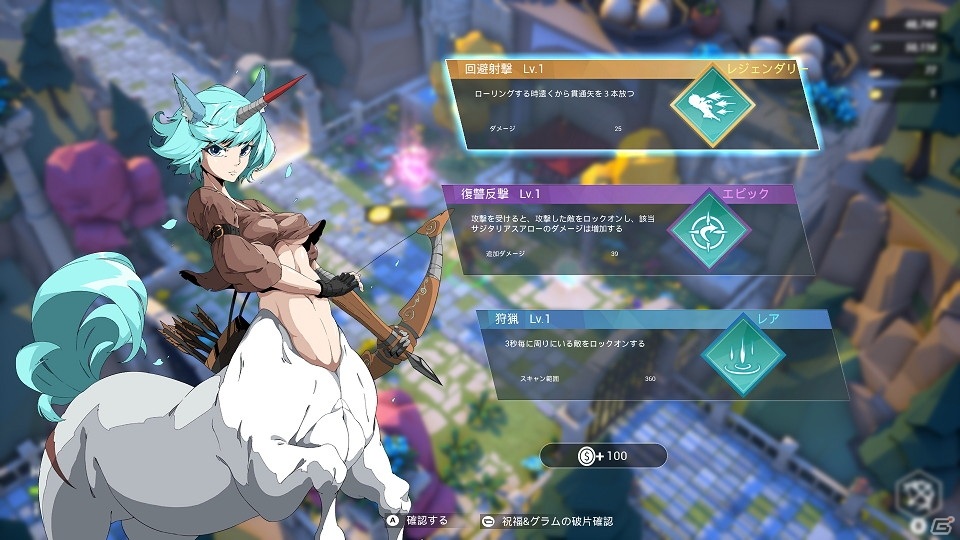タコ足や馬ボディなどさまざまなモンスター娘と一緒に戦う「NIGATE TALE」のSteam早期アクセスが4月12日より開始！の画像4