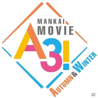 MANKAI STAGE「A3!」の2作連続実写映画化が決定！リーダーズを演じる俳優陣のコメントと特別映像が公開の画像2