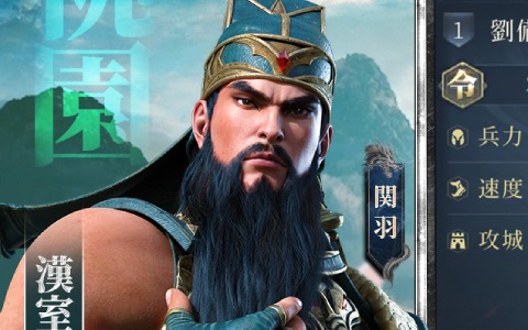 iOS/Android「今三国志」が配信！三国乱世を生きる君主となって天下統一を目指そう