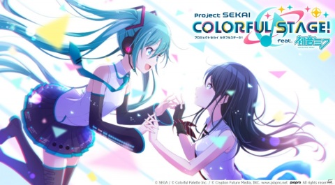 「プロジェクトセカイ」書き下ろし楽曲を収録したCD5種がブシロードミュージックより発売決定！の画像1