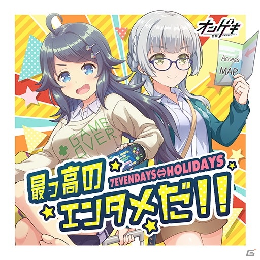 AC「オンゲキ」シリーズの新バージョン「オンゲキ R.E.D. PLUS」が稼働！「Realize」や「JOINT」など新曲が大量追加の画像14