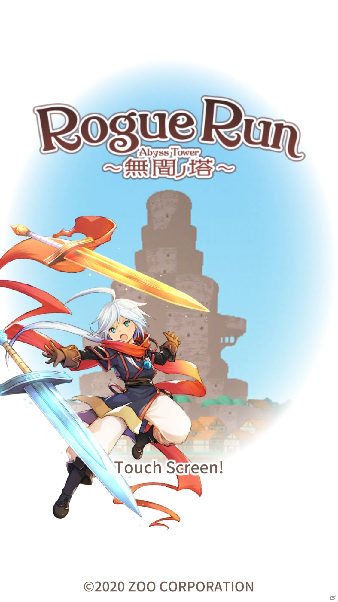 「RogueRun～無間ノ塔［Abyss Tower］」10万DL突破！装備のクラフト機能や新エリア4種が登場の画像2