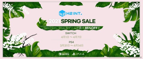 「GHOSTRUNNER」などPS4/Switch向け34タイトルが対象の「H2 INTERACTIVE 2021 SPRING SALE」が開催！の画像1