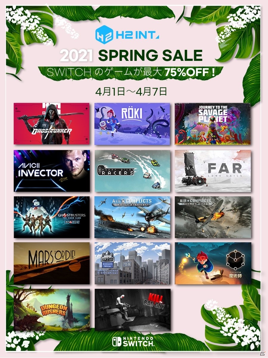 「GHOSTRUNNER」などPS4/Switch向け34タイトルが対象の「H2 INTERACTIVE 2021 SPRING SALE」が開催！の画像2