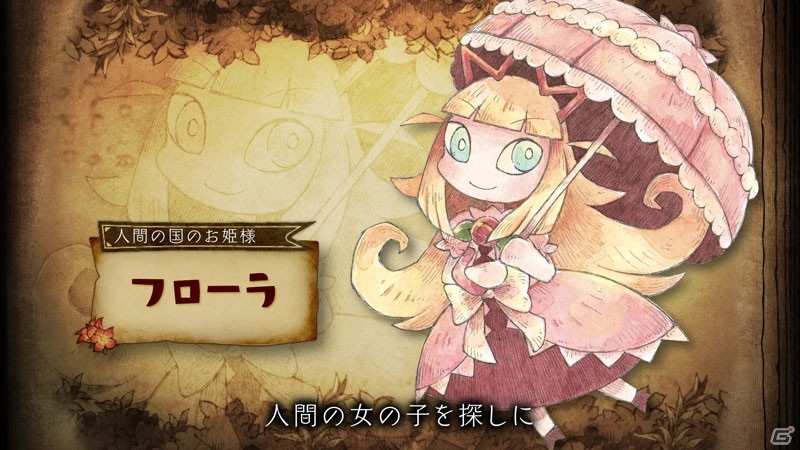 「わるい王様とりっぱな勇者」志方あきこさんが歌う「Txilrcka」にのせたプロモーションムービーが公開！の画像2