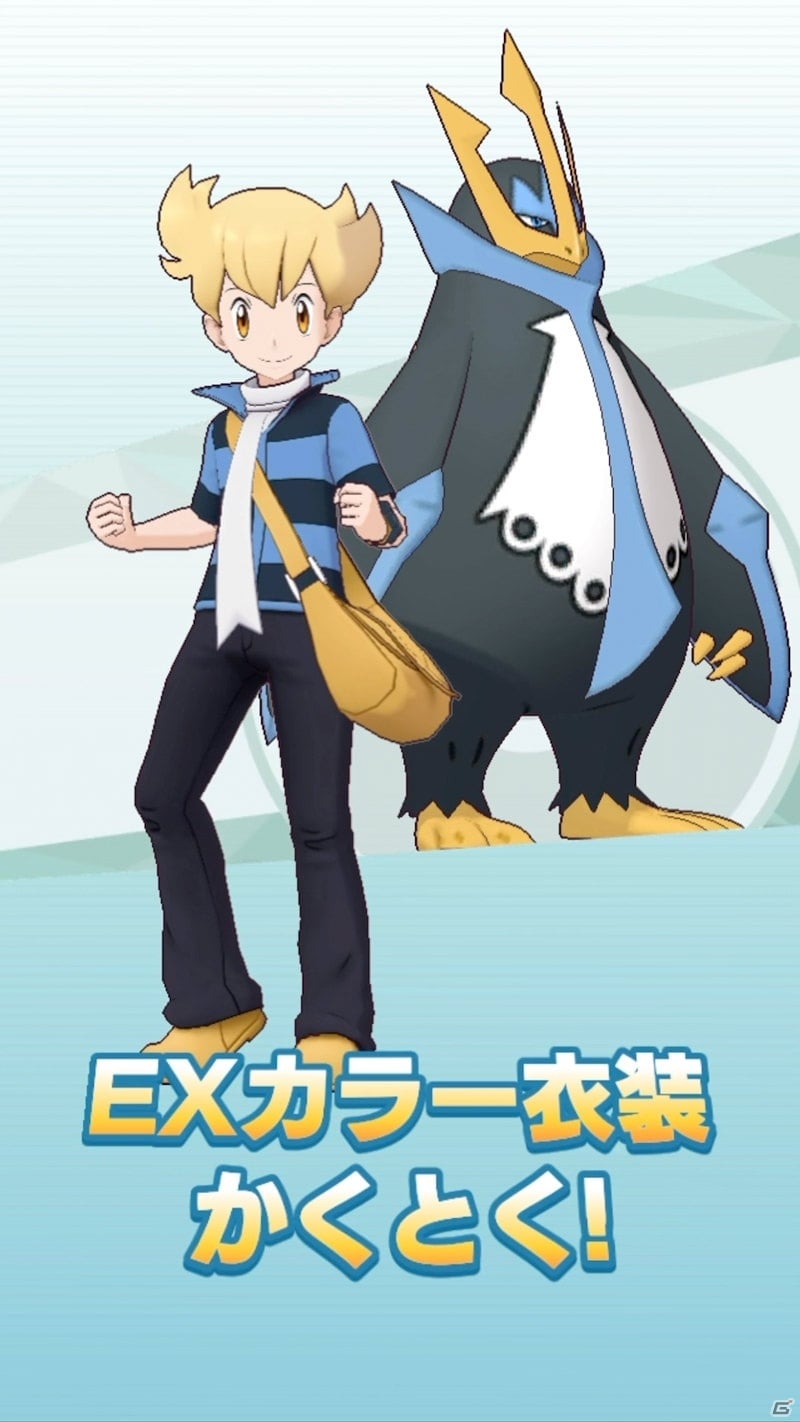 「ポケモンマスターズ EX」カロス地方のチャンピオン「★5カルネ＆サーナイト」がフェス限定バディーズとして登場！の画像16
