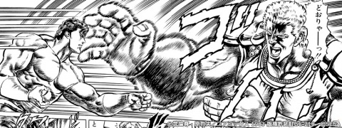 「北斗の拳 LEGENDS ReVIVE」ランキングガチャにUR「ジュウザ 背水の拳」が登場！の画像6