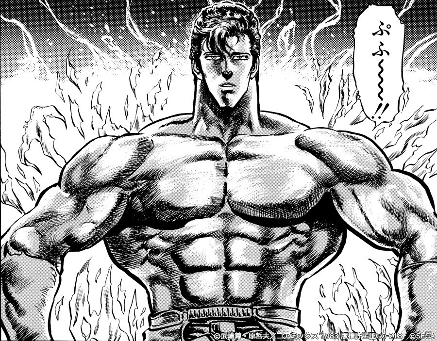 「北斗の拳 LEGENDS ReVIVE」ランキングガチャにUR「ジュウザ 背水の拳」が登場！の画像4