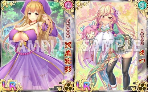 「戦乱プリンセス」で5.5周年御礼キャンペーンが開催！URキャラが登場するキープ機能付きの無料ガチャが配信の画像2