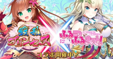 「戦乱プリンセス」で5.5周年御礼キャンペーンが開催！URキャラが登場するキープ機能付きの無料ガチャが配信の画像3