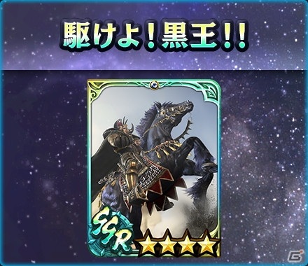 「真・北斗無双」に恐怖の暴凶星「ラオウ」が参戦！ニューカマー＆カムバックキャンペーンも実施の画像8