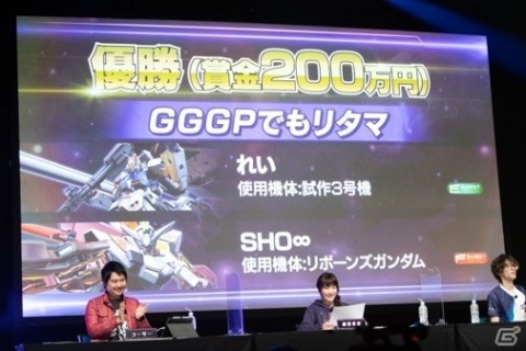 ガンダムゲームの賞金付きイベント「ガンダムゲームグランプリ2021」のオフィシャルレポートが公開！の画像6