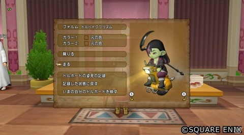 「ドラゴンクエストX」Version5.5［前期］が実装！バトルアップデートやシリーズ初登場の呪文も追加の画像6