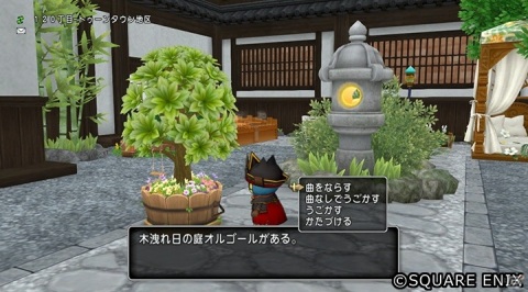 「ドラゴンクエストX」Version5.5［前期］が実装！バトルアップデートやシリーズ初登場の呪文も追加の画像7