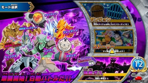 「ドラゴンクエスト ダイの大冒険　クロスブレイド」3弾シークレットレアに超竜軍団長のバランが登場！の画像10