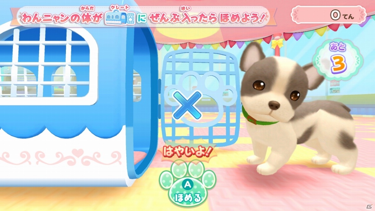 Switch「わんニャンペットショップ かわいいペットとふれあう毎日」が7月15日に発売！の画像12