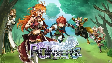 神話に秘められた謎を追う幻想RPG「ルインバース」のPS5版が配信！笑いと切なさが交差する冒険を楽しもうの画像1
