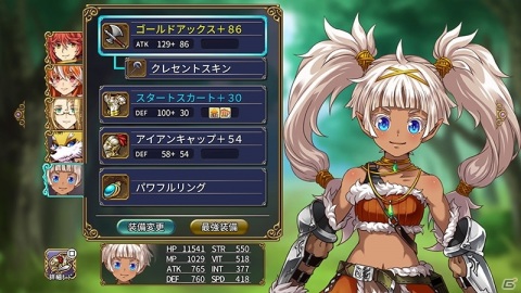神話に秘められた謎を追う幻想RPG「ルインバース」のPS5版が配信！笑いと切なさが交差する冒険を楽しもうの画像6