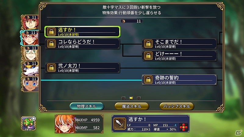 神話に秘められた謎を追う幻想RPG「ルインバース」のPS5版が配信！笑いと切なさが交差する冒険を楽しもうの画像4