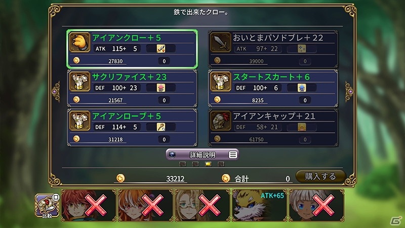 神話に秘められた謎を追う幻想RPG「ルインバース」のPS5版が配信！笑いと切なさが交差する冒険を楽しもうの画像5