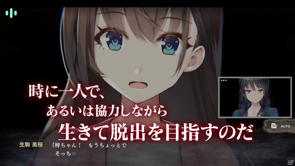 3人の動画配信者に襲い来る絶望と恐怖―「廃深」のトレーラーが公開！予約受付も開始の画像5
