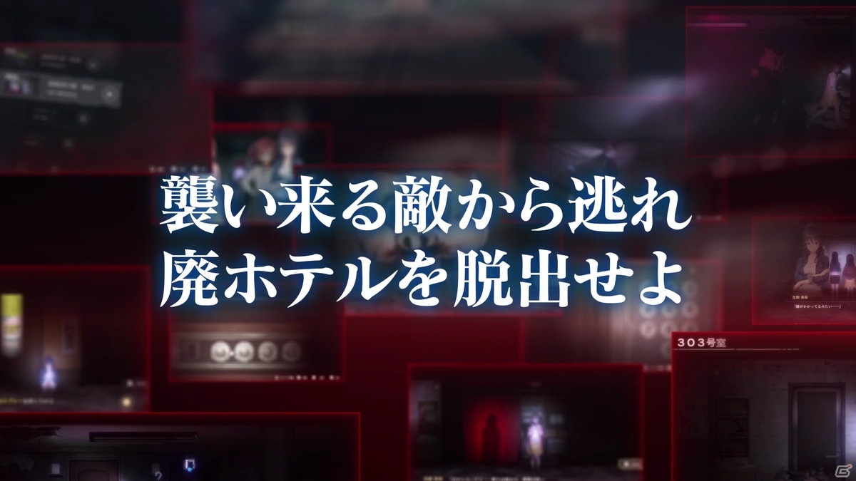 3人の動画配信者に襲い来る絶望と恐怖―「廃深」のトレーラーが公開！予約受付も開始の画像7