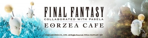 「ファイナルファンタジー エオルゼアカフェ」が名古屋に初登場！内装テーマはきらびやかな装飾が印象的な都市・ユールモアの画像1
