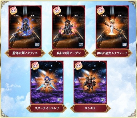 「FFBE」に「FINAL FANTASY VII REMAKE」よりエアリスとティファがCGムービー付きで登場！の画像22
