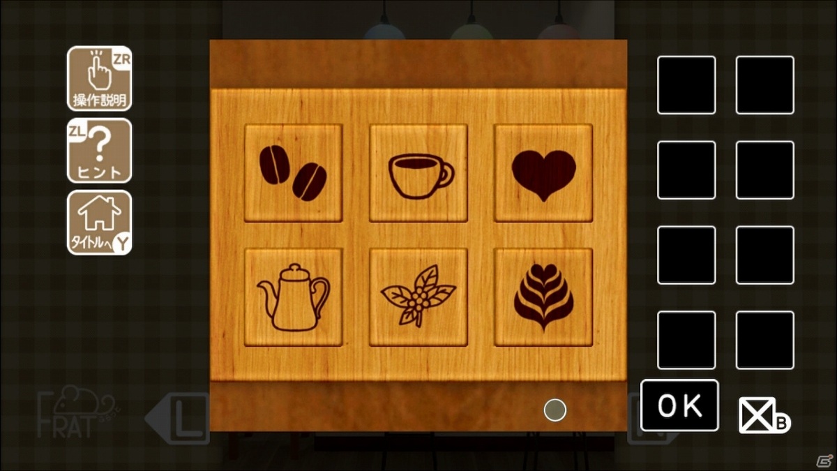 Switch「アトリエ喫茶ふらっとからの脱出」が4月15日に発売！奇妙な喫茶店が舞台の脱出ゲームの画像6