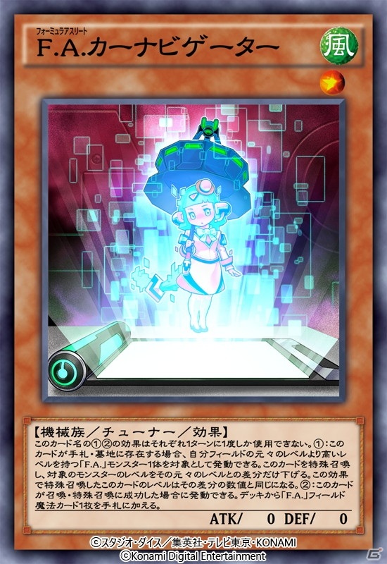 「遊戯王 デュエルリンクス」にシンクロモンスターの「ハーピィ」が登場！ミニBOX「サイン・オブ・ハーピィズ」が配信の画像6