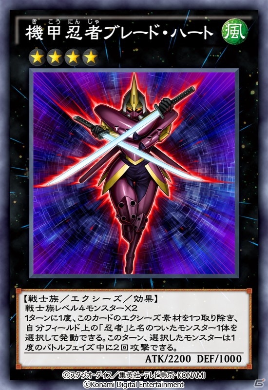 「遊戯王 デュエルリンクス」にシンクロモンスターの「ハーピィ」が登場！ミニBOX「サイン・オブ・ハーピィズ」が配信の画像8