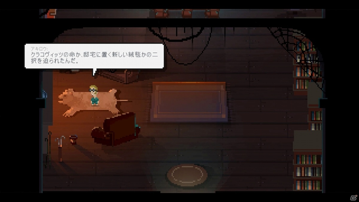 オカルトアドベンチャー「Nine Witches: 家族騒動」PS4/Switch版の発売日が4月15日に決定！の画像2