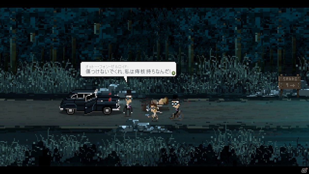 オカルトアドベンチャー「Nine Witches: 家族騒動」PS4/Switch版の発売日が4月15日に決定！の画像5