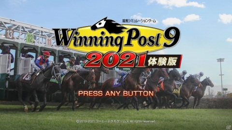 「Winning Post 9 2021」ニンテンドーeショップにて体験版が配信開始！4月16日21時より発売記念生放送も実施決定の画像1