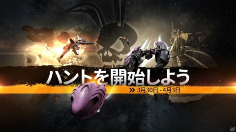 「EVE Online」T1艦船の製造など産業に関する大型アップデートが4月中旬に実施決定！の画像2