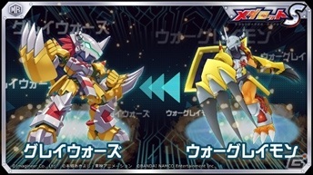 「メダロットS」にて「デジモンリアライズ」とのコラボイベントが実施！オメガナイツやグレイウォーズ、ガルルメタルが登場の画像3