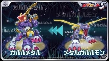 「メダロットS」にて「デジモンリアライズ」とのコラボイベントが実施！オメガナイツやグレイウォーズ、ガルルメタルが登場の画像4