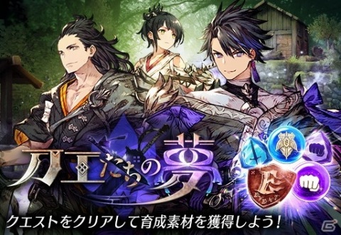 「FFBE 幻影戦争」日笠陽子さん演じる新ユニット・シャルロットが登場!の画像11
