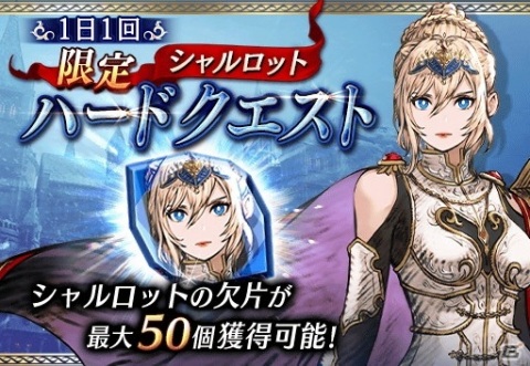 「FFBE 幻影戦争」日笠陽子さん演じる新ユニット・シャルロットが登場!の画像9