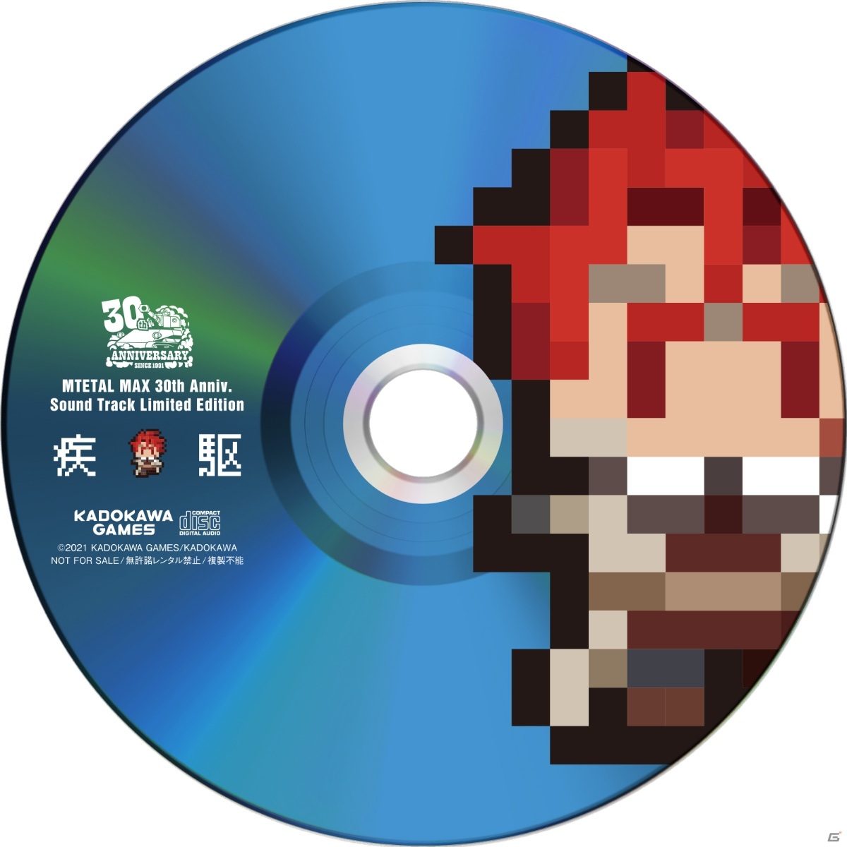 「メタルマックス」Twitter投稿コンテスト「#MM愛30th」の応募受付がスタート！30周年記念スペシャルグッズも予約開始の画像10