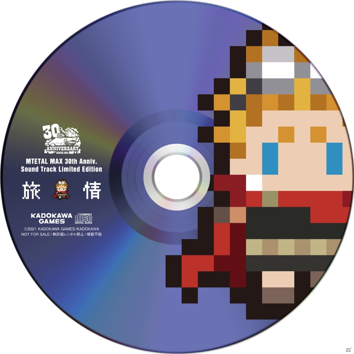 「メタルマックス」Twitter投稿コンテスト「#MM愛30th」の応募受付がスタート！30周年記念スペシャルグッズも予約開始の画像11