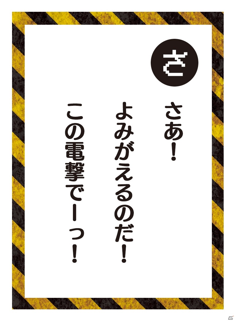 「メタルマックス」Twitter投稿コンテスト「#MM愛30th」の応募受付がスタート！30周年記念スペシャルグッズも予約開始の画像18