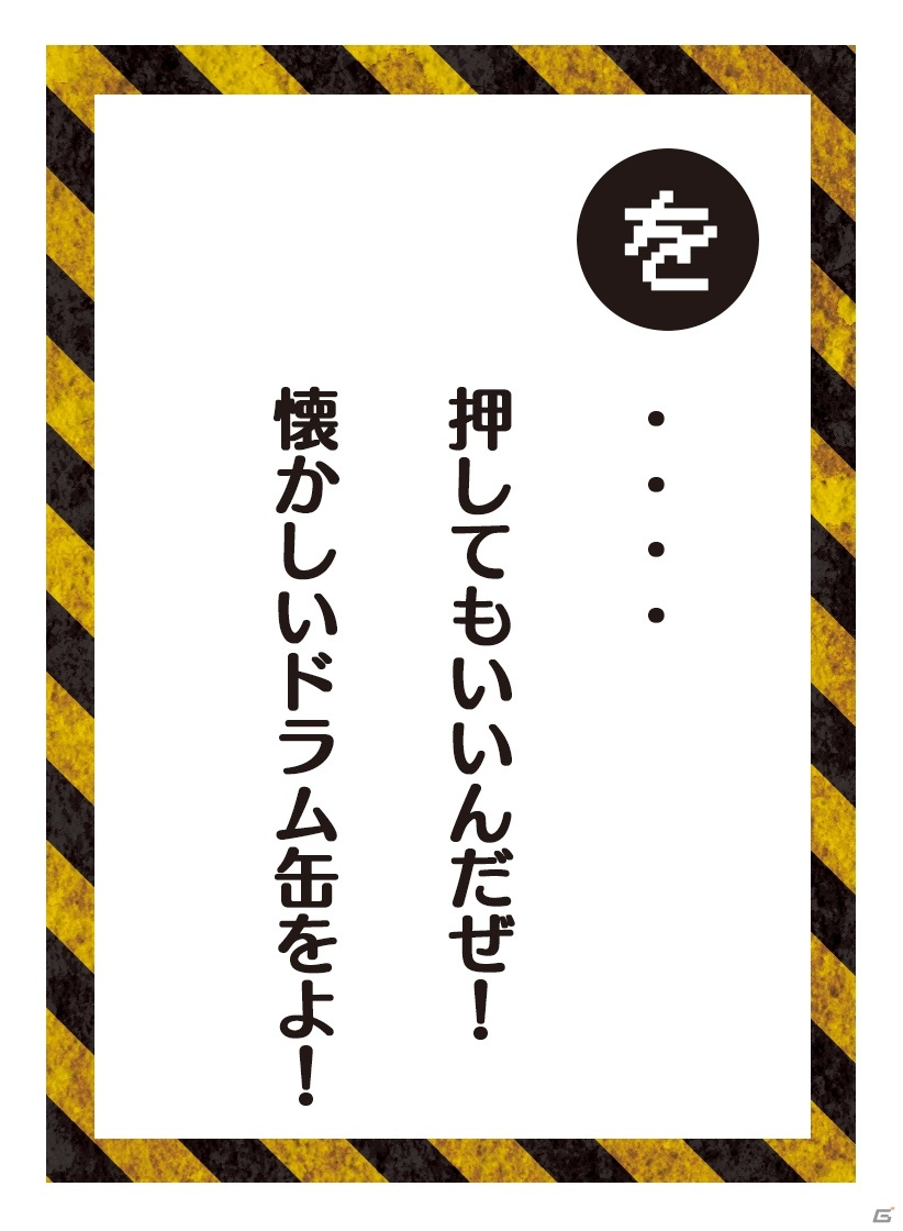 「メタルマックス」Twitter投稿コンテスト「#MM愛30th」の応募受付がスタート！30周年記念スペシャルグッズも予約開始の画像20
