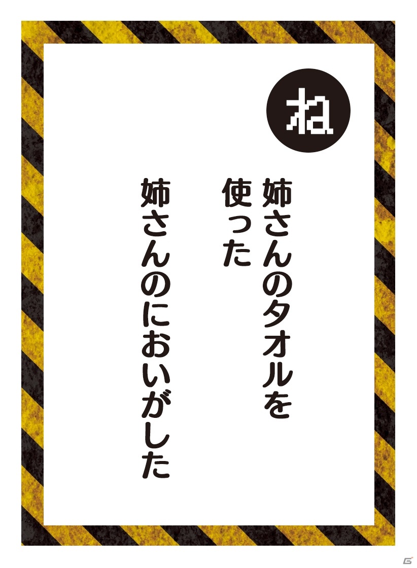 「メタルマックス」Twitter投稿コンテスト「#MM愛30th」の応募受付がスタート！30周年記念スペシャルグッズも予約開始の画像22